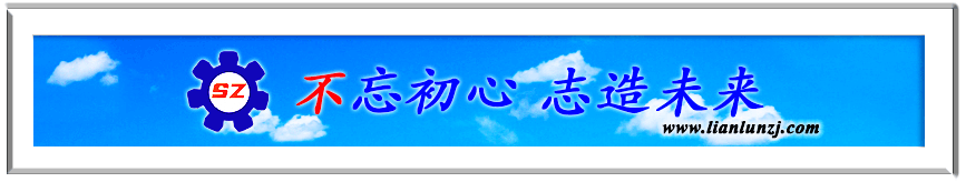 貴陽彭總開展刮板機配件業(yè)務(wù)，來我廠考察參觀！