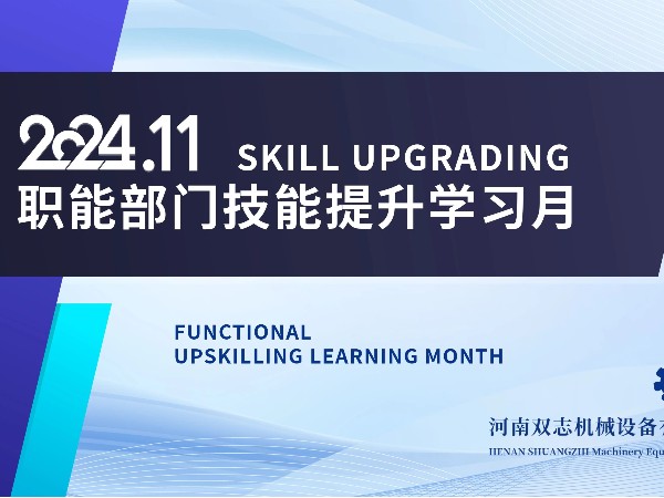 從工作實(shí)踐中學(xué)習(xí)，在探討交流中提升